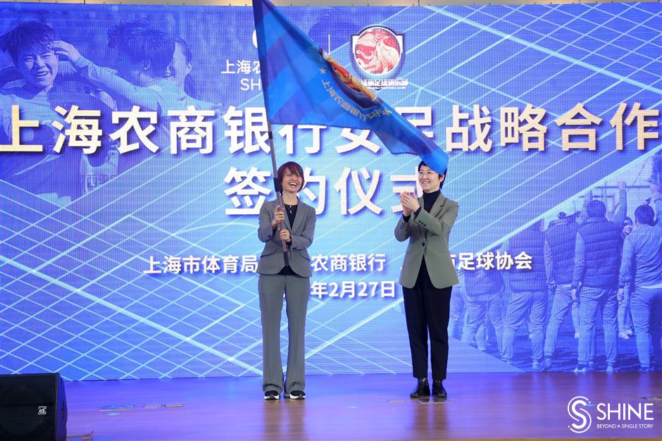 1st foreign manager for shanghai women's football