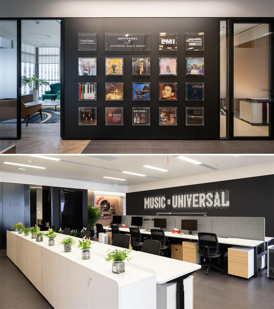 universal music group on song in shanghai