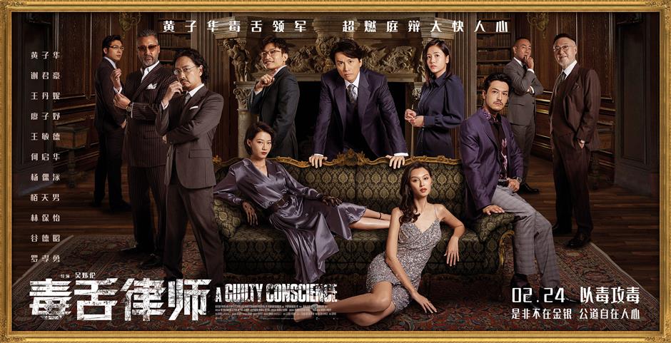 riveting courtroom drama breathes new life into hong kong cinema