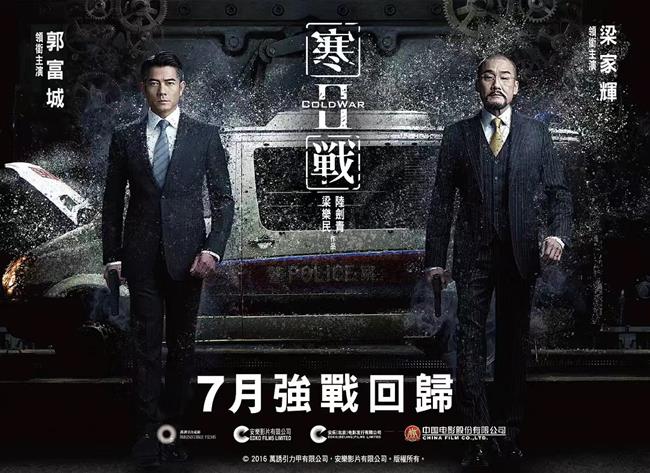 riveting courtroom drama breathes new life into hong kong cinema