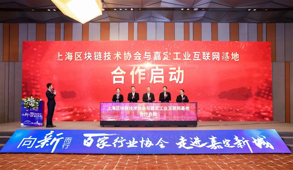 efforts bolstered to attract foreign funds, build headquarters economy in jiading