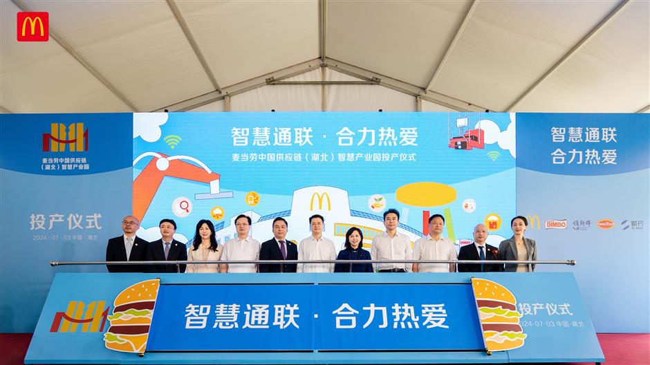 mcdonald's declares start of industrial park operations