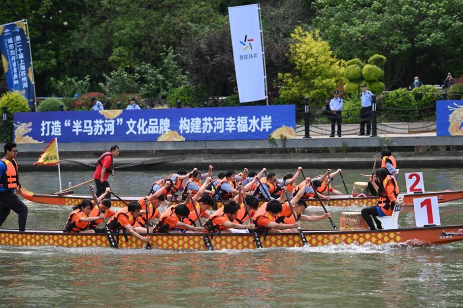 dragon boat races light up suzhou creek, celebrate sports and culture in putuo