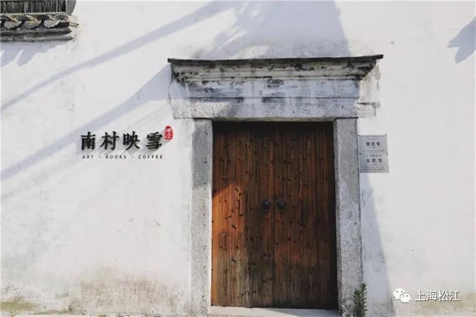 sijing ancient town completes five years of renovation