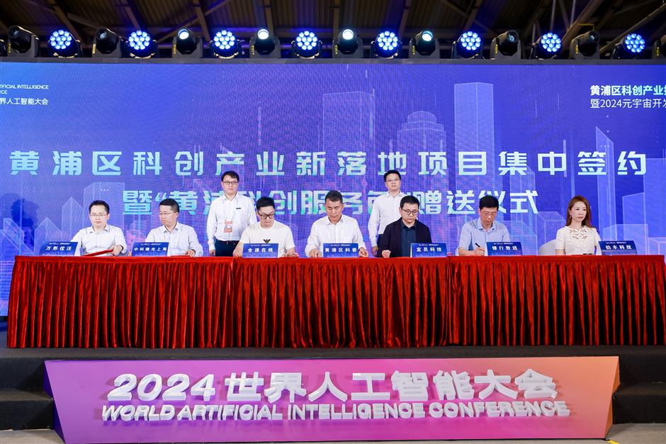 huangpu aims to become shanghai's metaverse hub