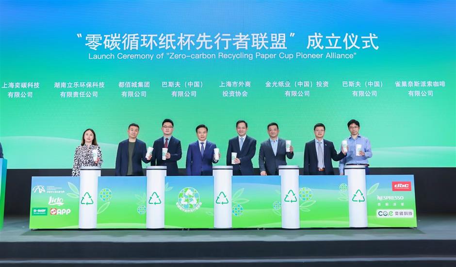 shanghai international carbon neutrality expo unveils goals along road to sustainability