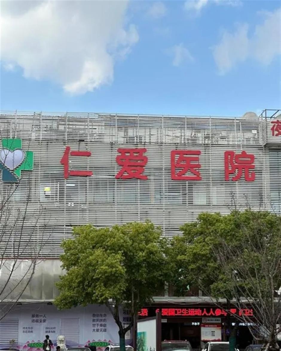 kunming hospital fined for providing 'male genital cleaning' services