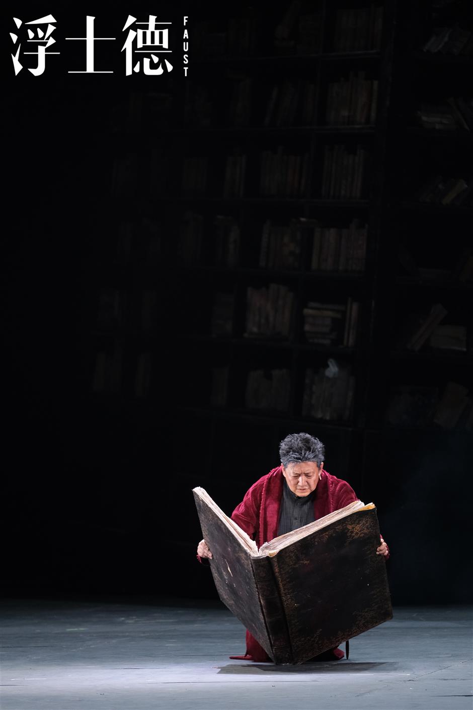 wang yanhui stuns local audiences as faust