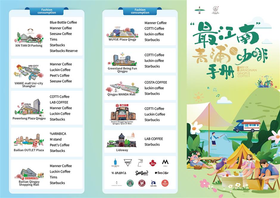 qingpu releases coffee guide in chinese and english