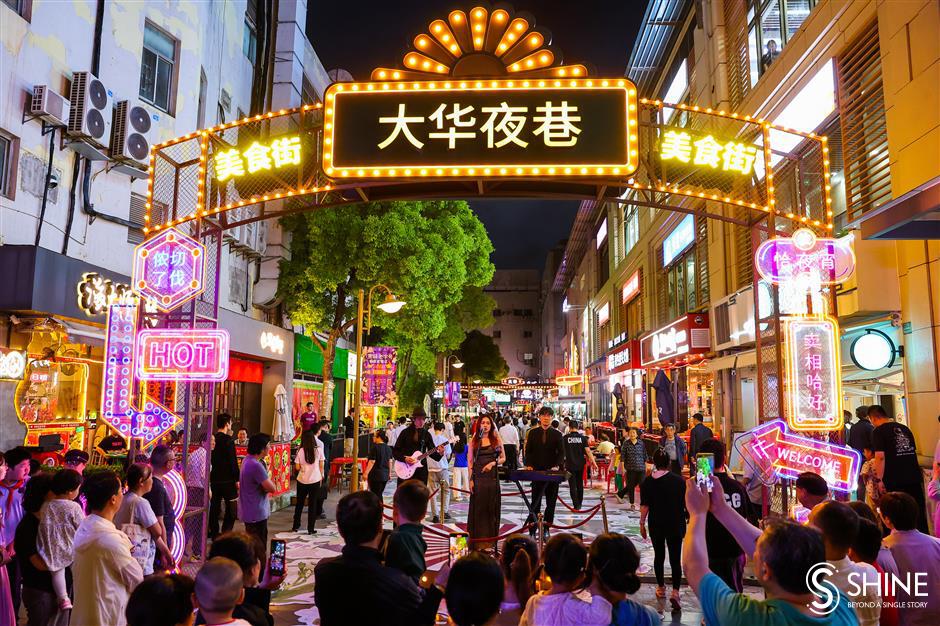 baoshan nightlife festival offers array of attractions