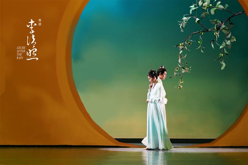 chinese poetess' life story adapted into dance drama