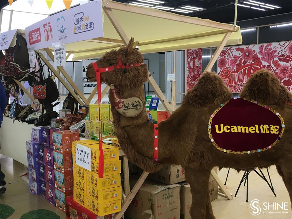 the 2024 silk road e-commerce carnival kicks off