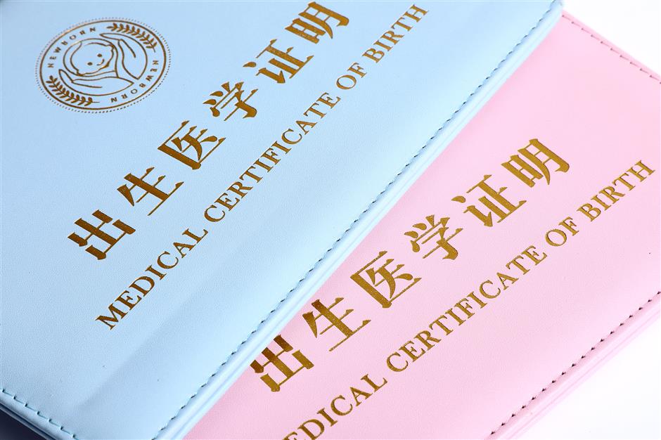 yangtze river delta opens online birth certificate service