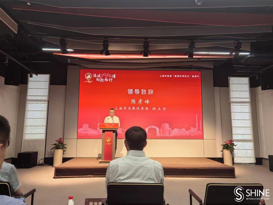 yangpu continues work to create favorable business environment