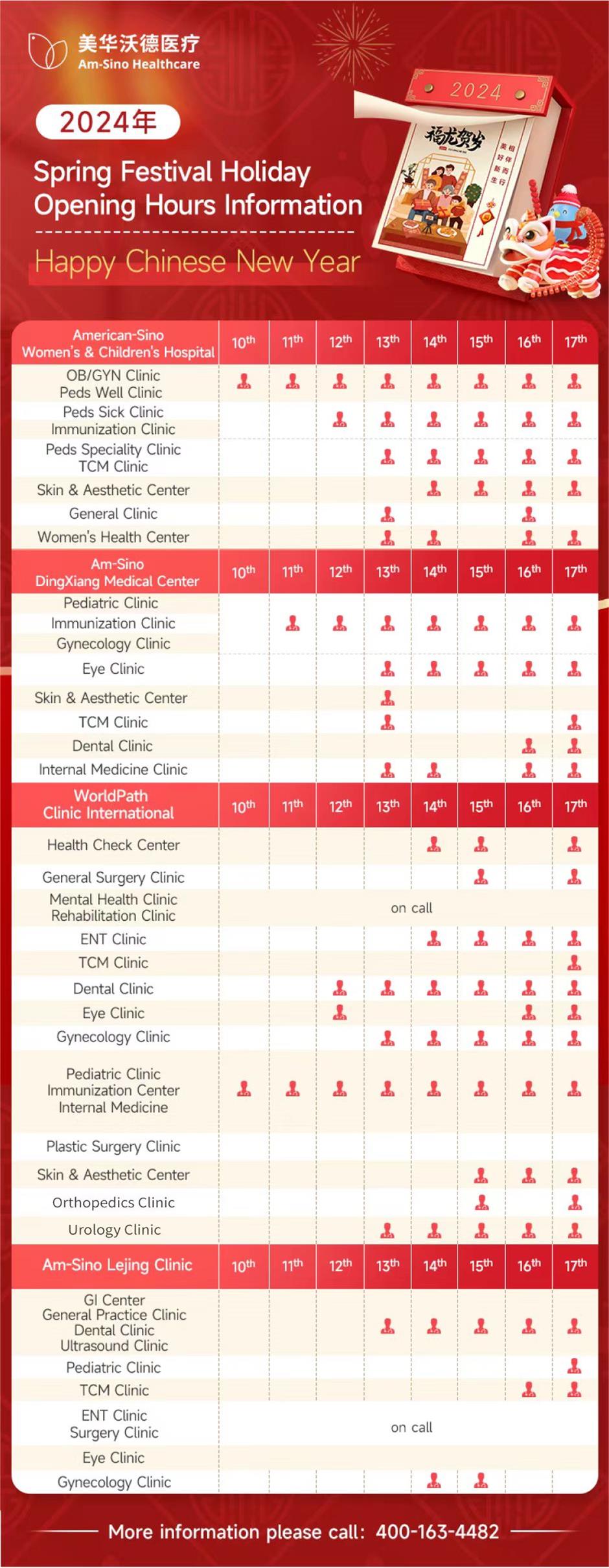 opening hours of hospitals during spring festival holiday