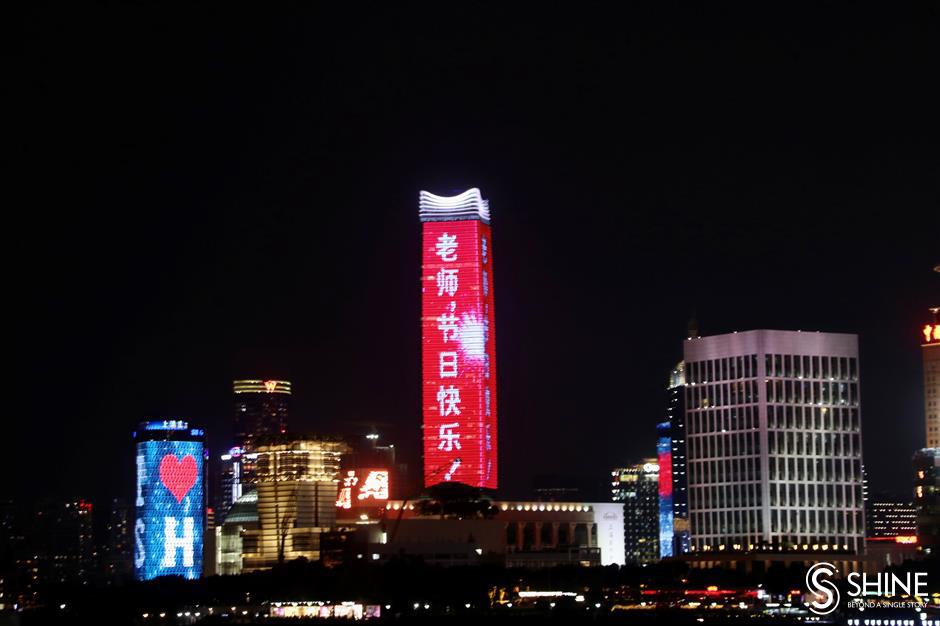 bund buildings illuminated to mark teachers' day