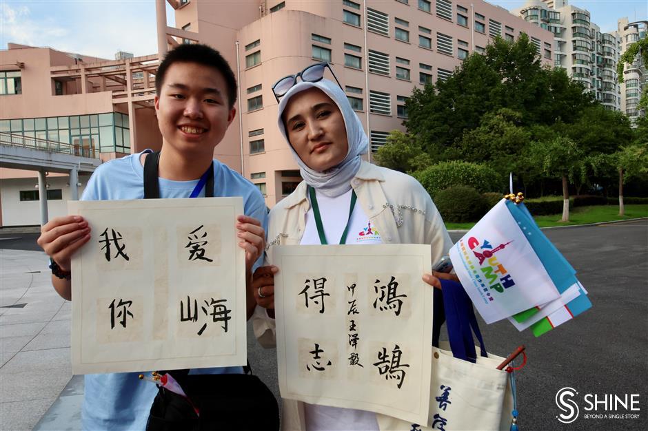 students from 16 countries discover china in 2-week summer program