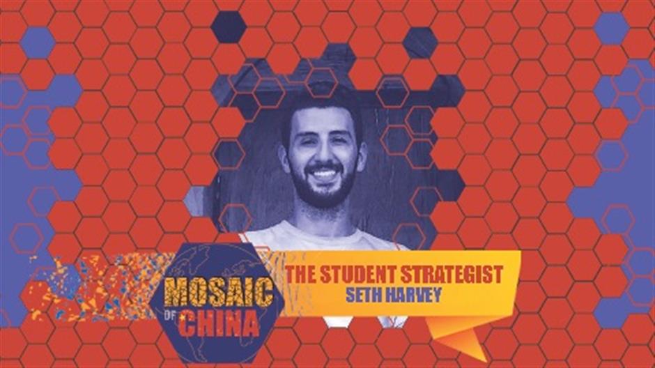 mosaic of china season 02 episode 19 — the student strategist (seth harvey, education coach)