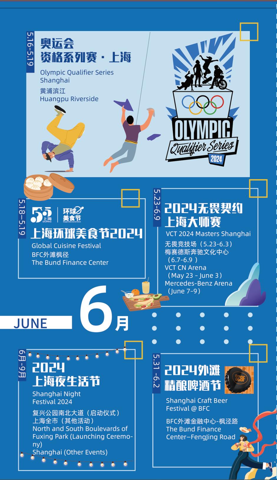 shanghai, let's meet! the catchcry as city releases events guide