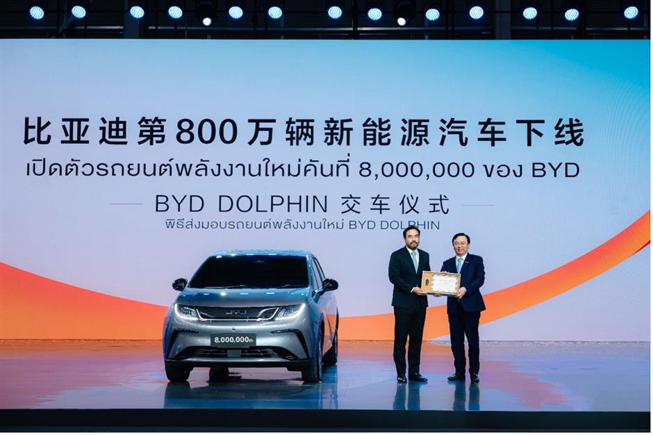 byd's 8 millionth nev rolls off the production line