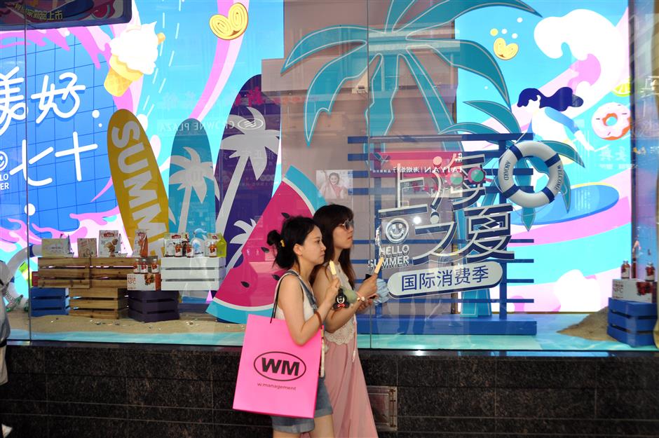 shanghai's consumer confidence rebounds in q2