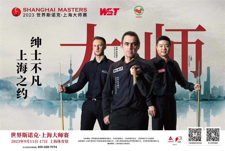 top snooker players in the frame for shanghai masters