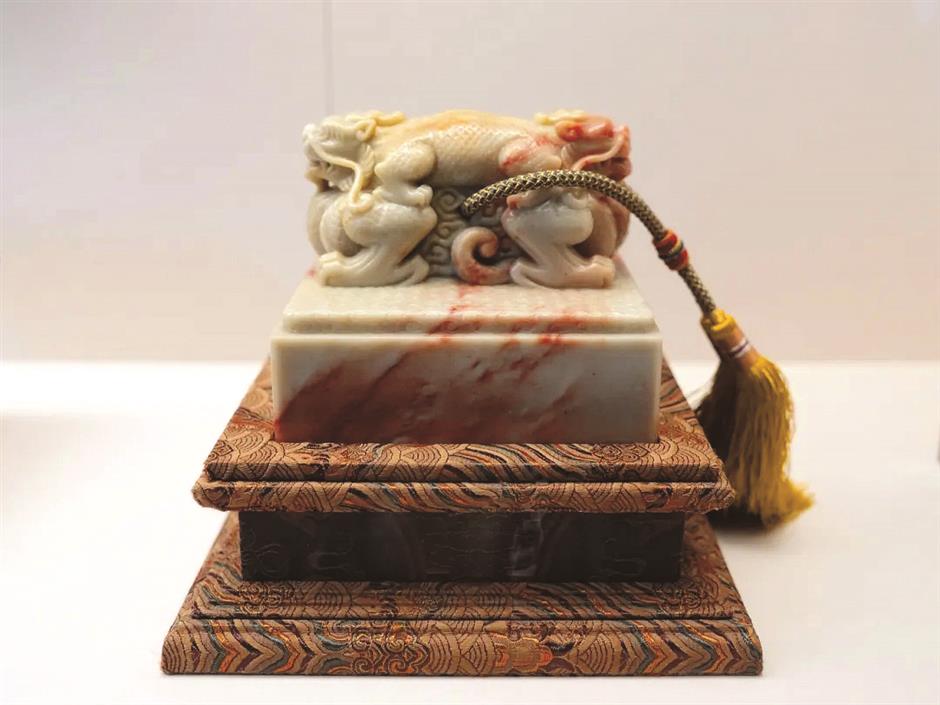 seal carving focus of new cultural landmark in sijing