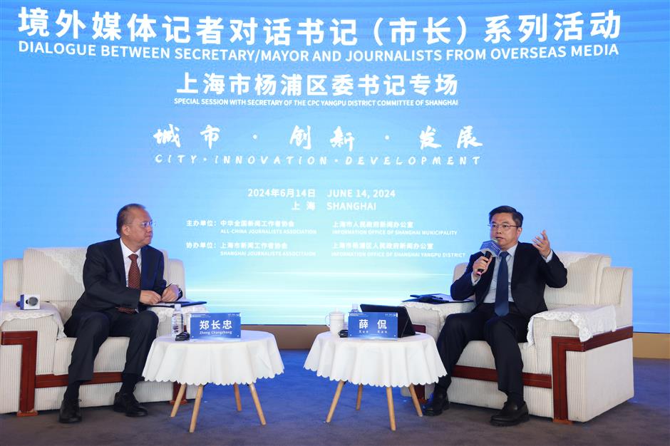 yangpu to boost comprehensive open trade initiatives