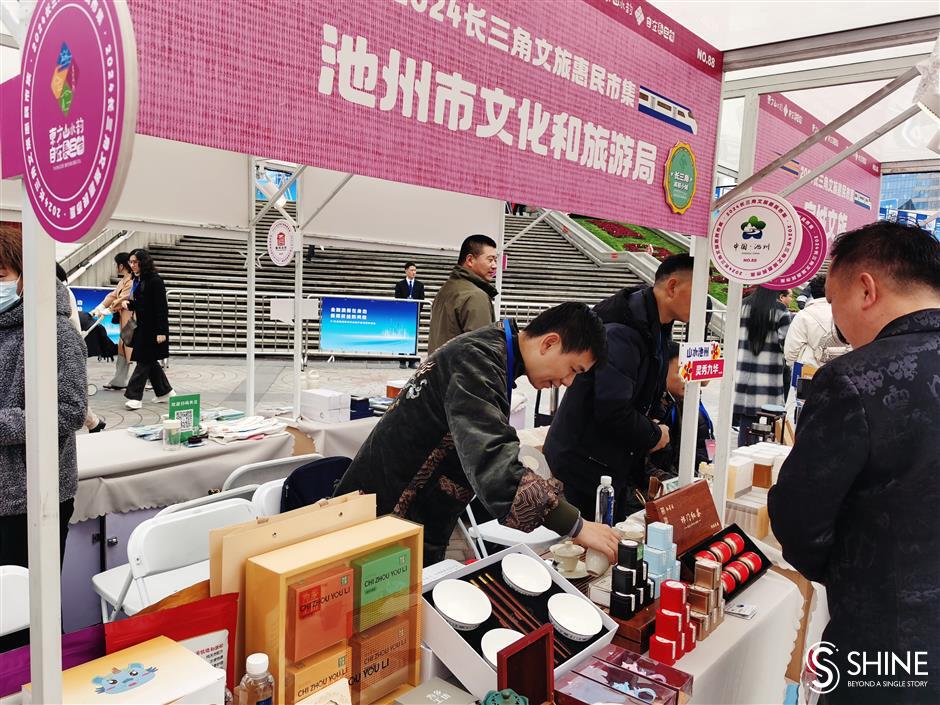 yangtze river delta culture and tourism bazaar at oriental pearl tower through sunday