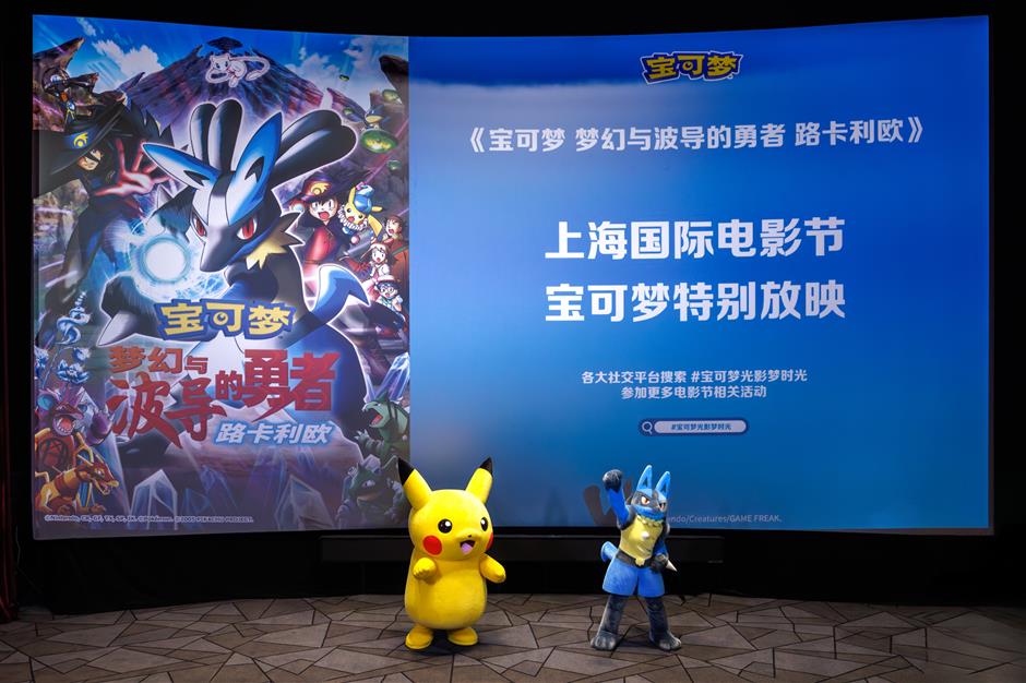 pokémon movies showcased at film festival