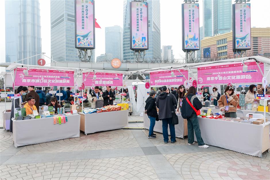 yangtze river delta culture and tourism bazaar at oriental pearl tower through sunday