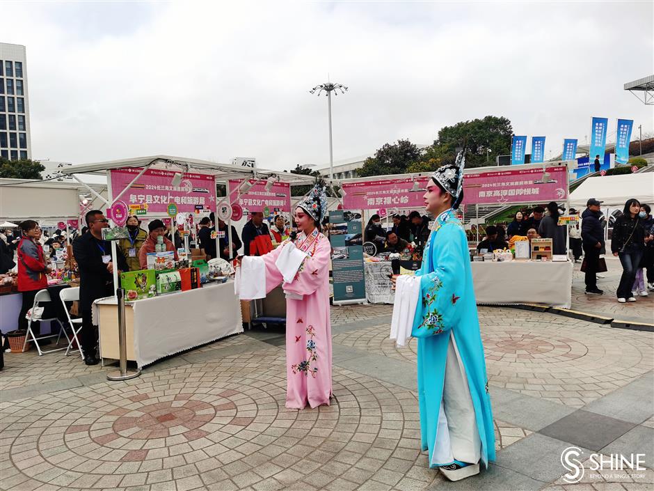 yangtze river delta culture and tourism bazaar at oriental pearl tower through sunday