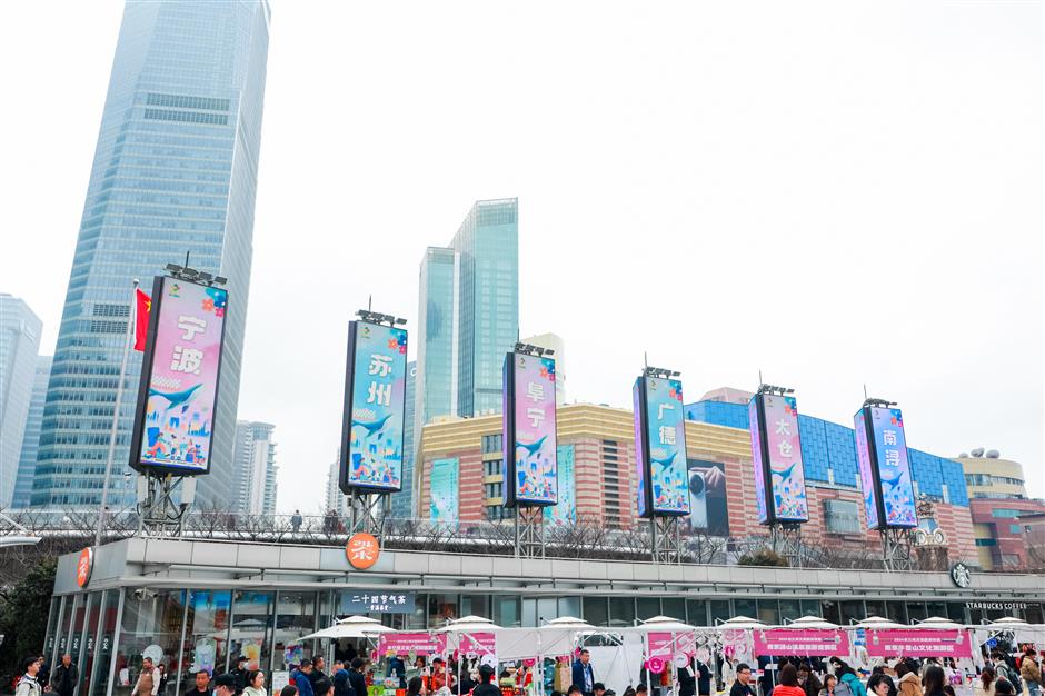 yangtze river delta culture and tourism bazaar at oriental pearl tower through sunday