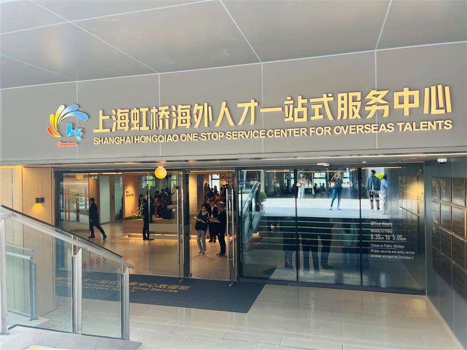 one-stop center for overseas talents opens at new site