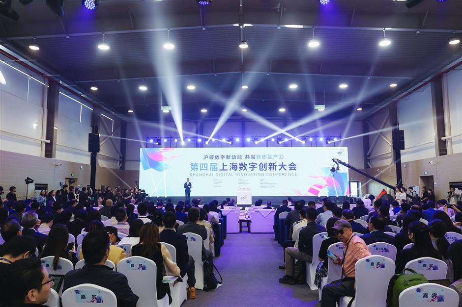 shanghai's annual innovation meeting focuses on digital transformation