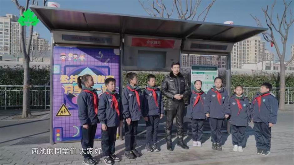 shanghai and xinjiang team up to offer security education to students