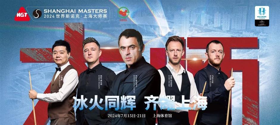 tickets for shanghai snooker masters go on sale