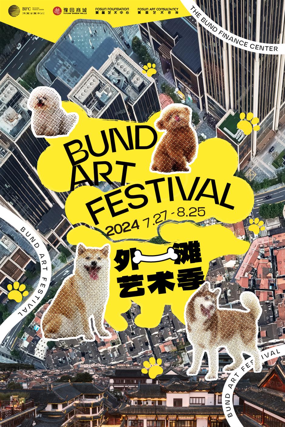 bund art festival promises new urban art experience