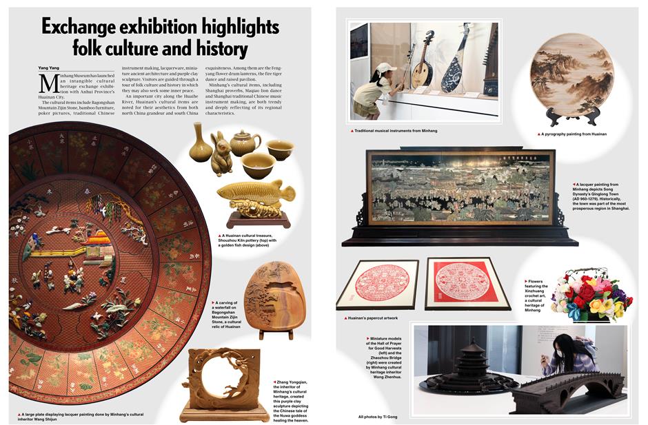 exchange exhibition highlights folk culture and history