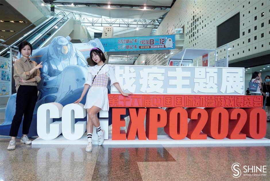 get animated at the ccg expo 2020 in shanghai