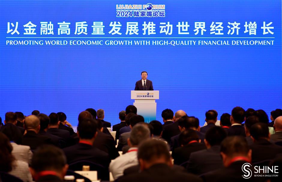 shanghai party secretary addresses lujiazui forum