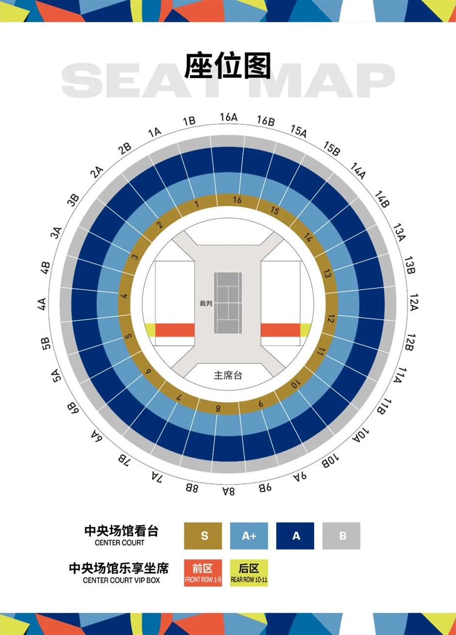 tickets for the 2024 rolex shanghai masters go on sale