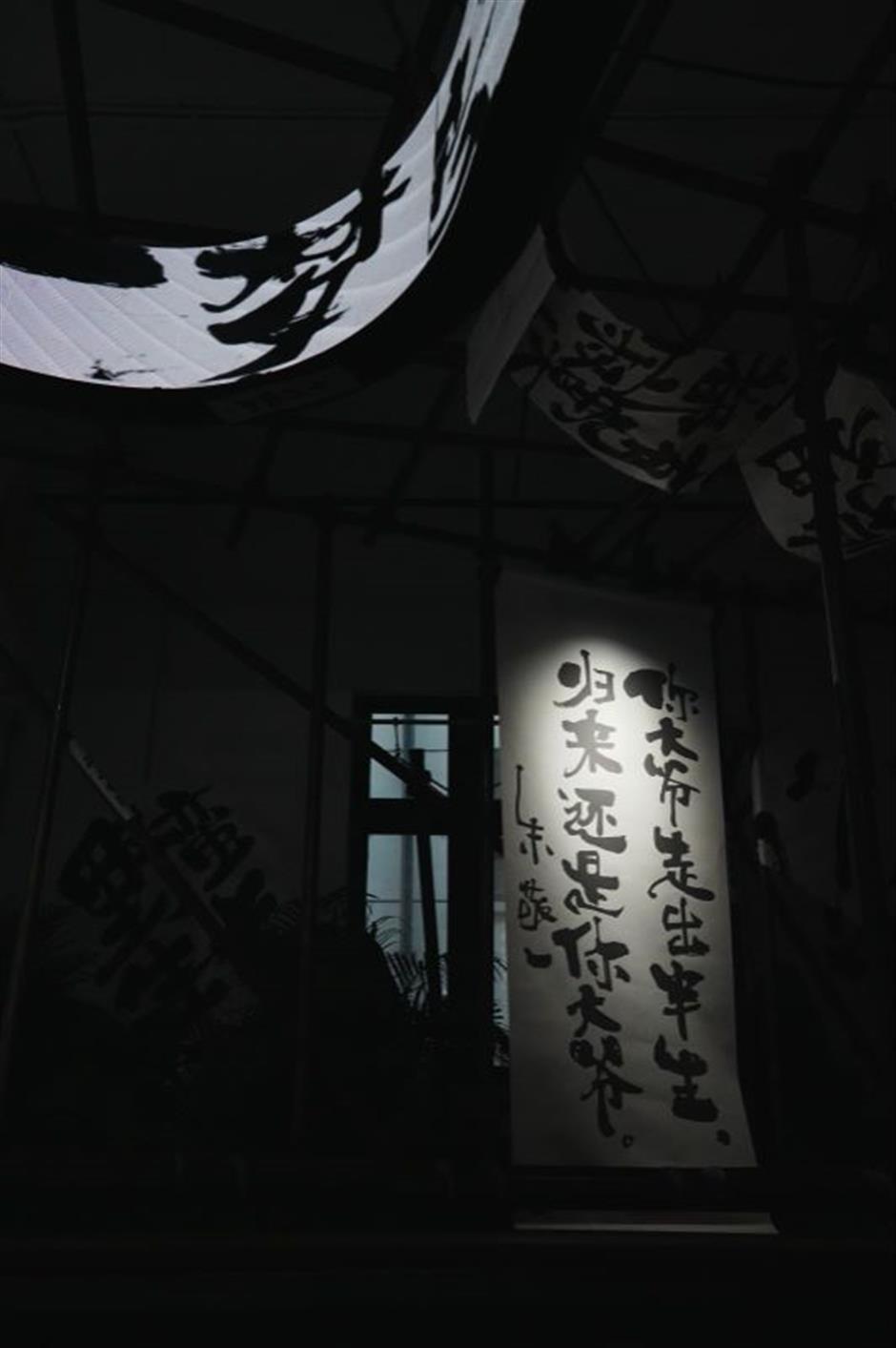 saluting chinese characters: zhu exhibition embellishes calligraphy