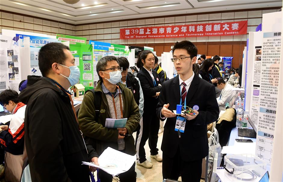 young innovation contest concludes at shanghai science hall