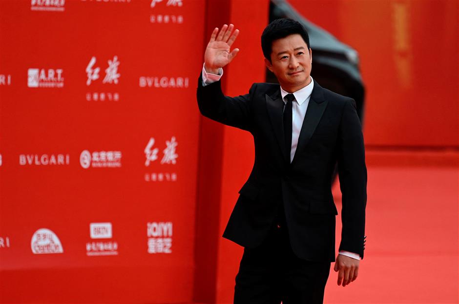 international film festival opens in beijing