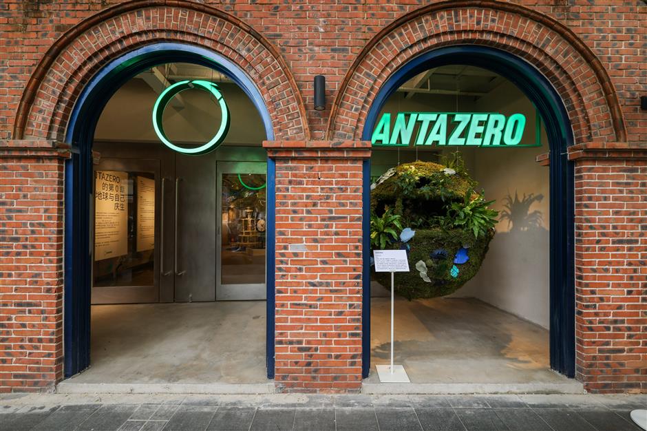 reuse, repurpose, remake: wukang road welcomes zero-carbon store