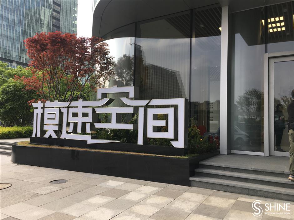 shanghai accelerates ai model development with professional incubation base and upgraded models