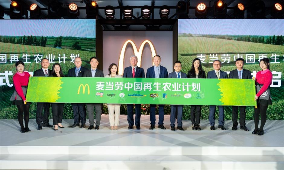 mcdonald's promotes sustainable regenerative agriculture