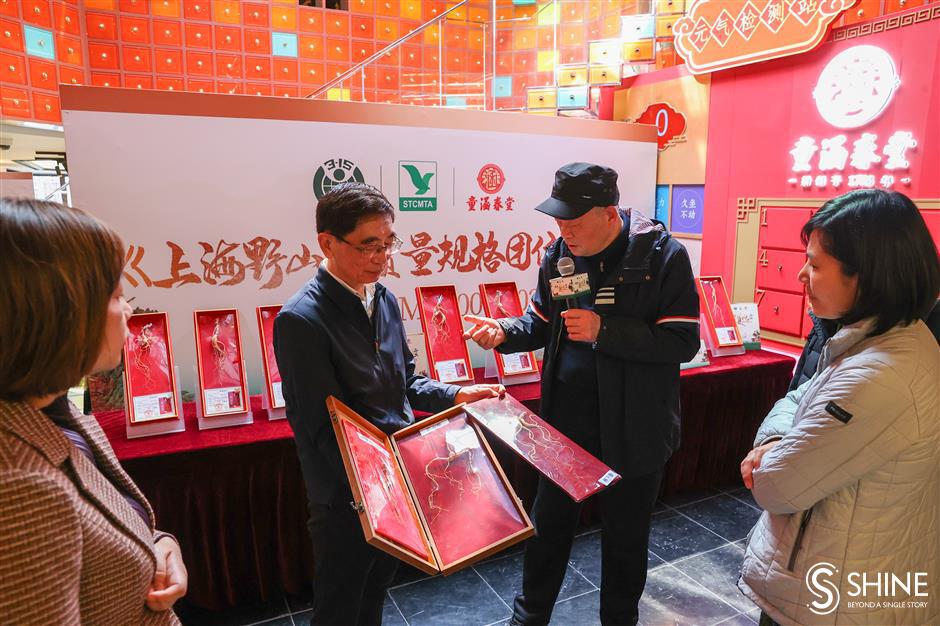 shanghai consumer council promotes tcm and consumer interests