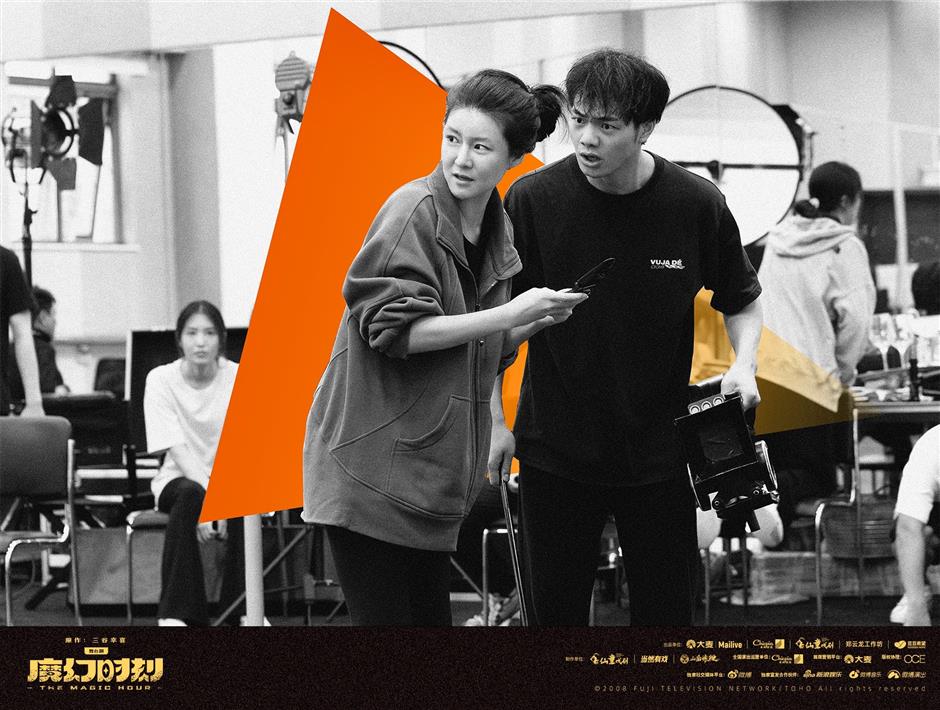 'the magic hour' stage play to debut at shanghai grand theater